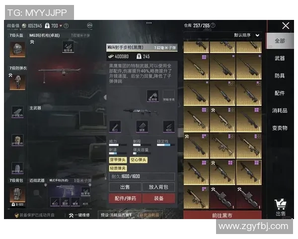 和平精英新手必看攻略全面解析比赛技巧与经验分享