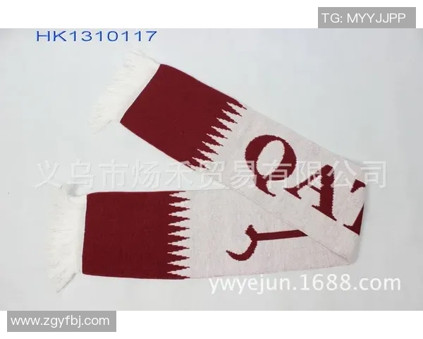 卡塔尔足球围巾的魅力与文化传承探讨