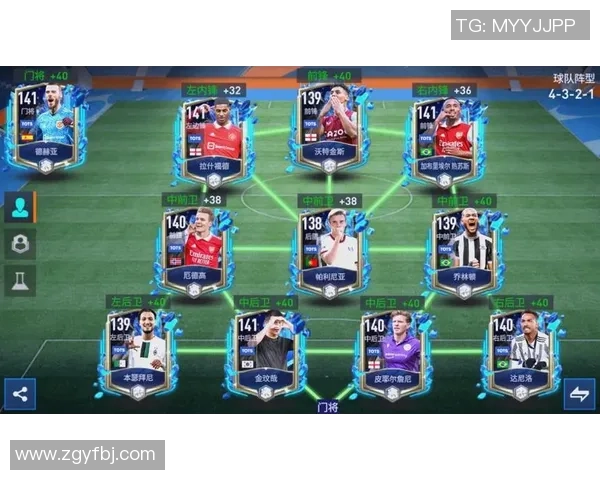 足球世界中的前腰角色解析与战术运用探讨