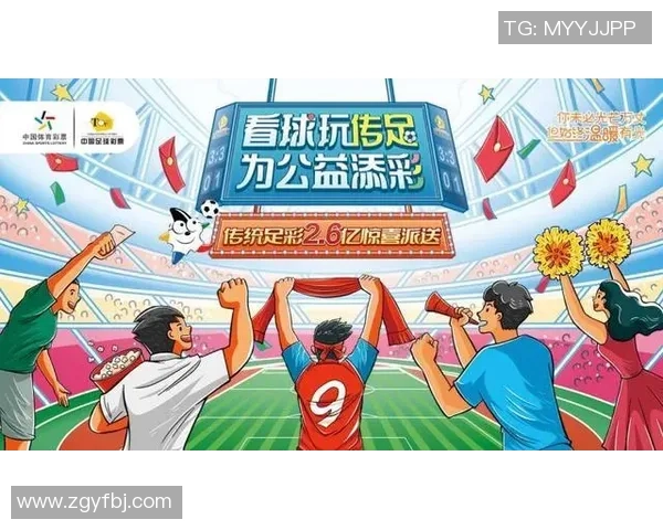 足球任九奖金计算方法详解及注意事项分享