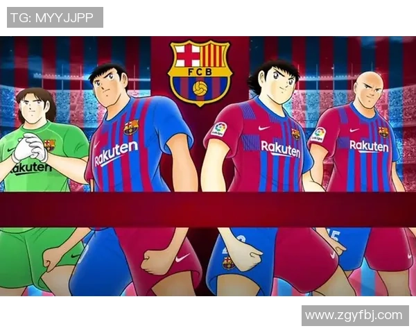 足球小将巴萨篇精彩回顾足球梦从这里起航的青春岁月 足球小将巴萨篇精彩回顾足球梦从这里起航的青春岁月